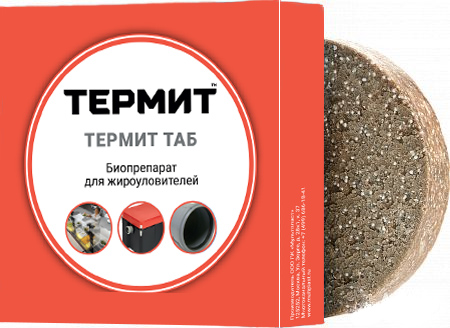 Для чего нужен жироуловитель